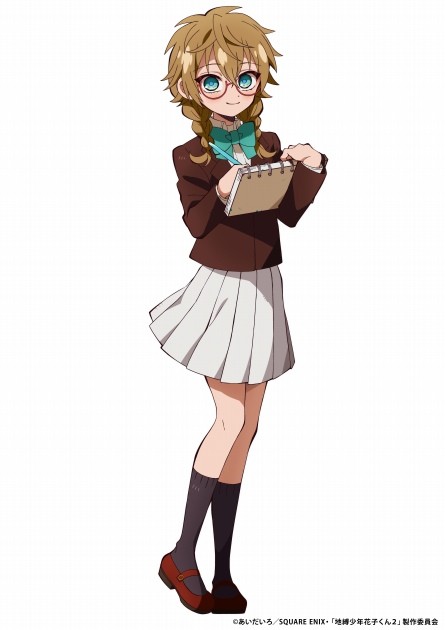 Mei Shijima